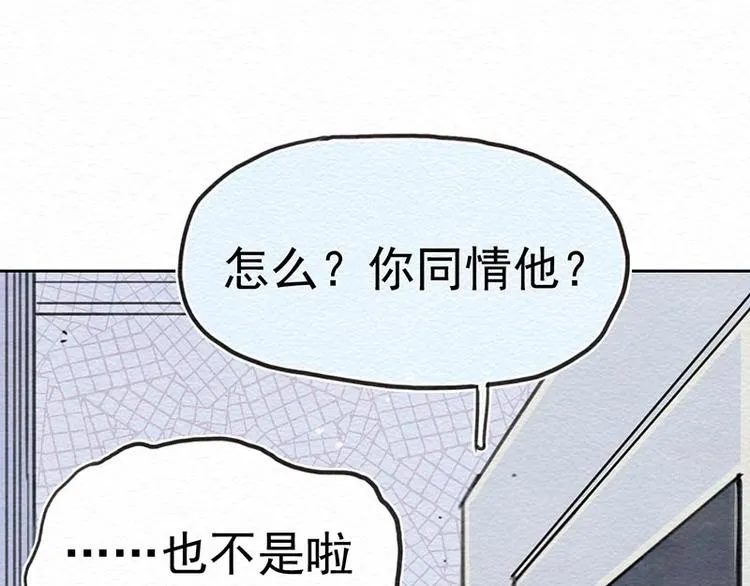第22话 太好了 第3页
