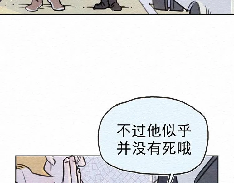 第22话 太好了 第5页