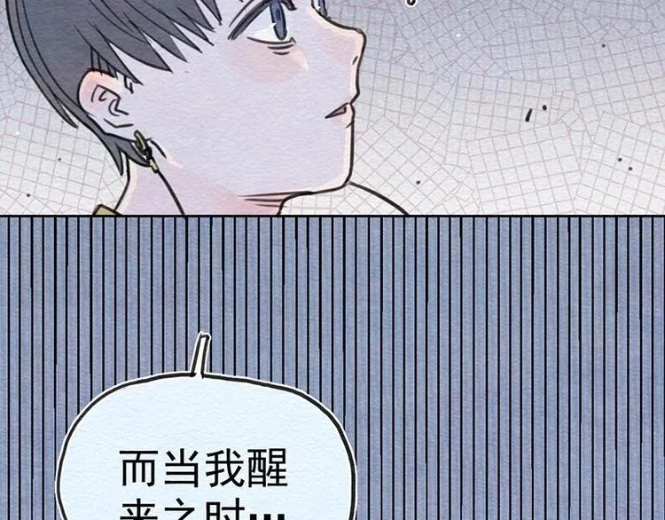 第22话 太好了 第9页