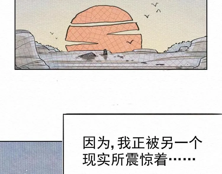 第22话 太好了 第14页
