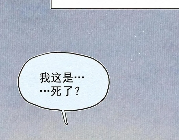 第22话 太好了 第15页