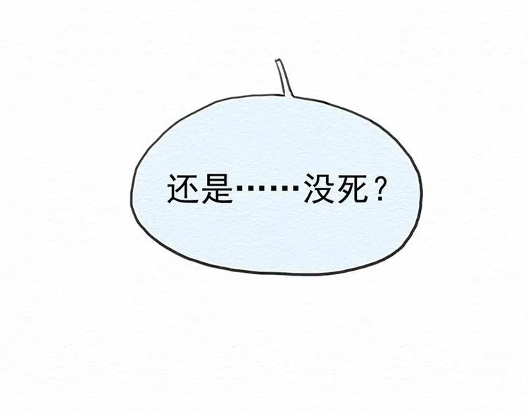 第22话 太好了 第17页