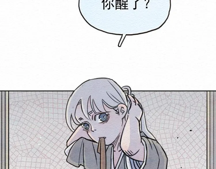 第22话 太好了 第36页