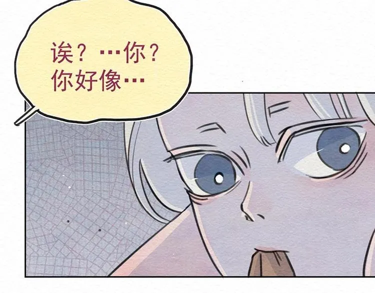 第22话 太好了 第38页