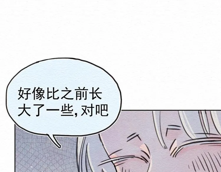 第22话 太好了 第39页