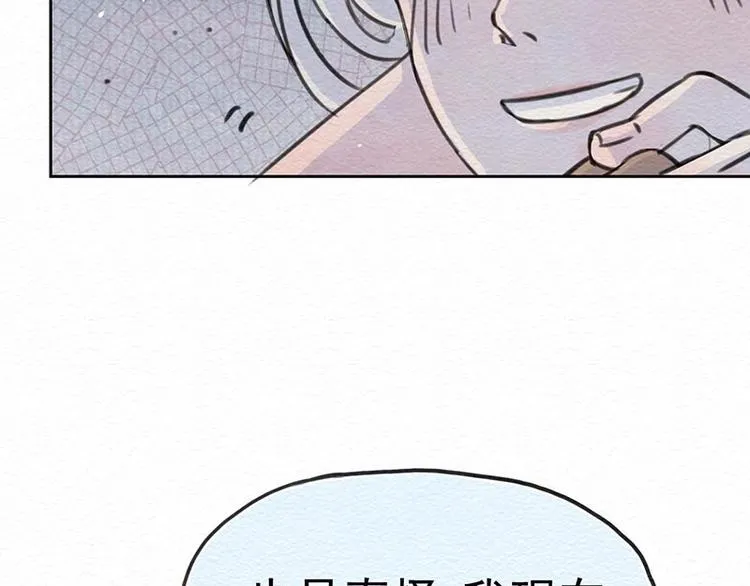 第22话 太好了 第40页