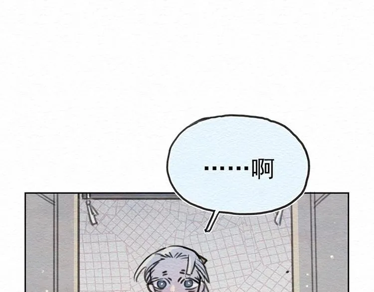 第22话 太好了 第44页