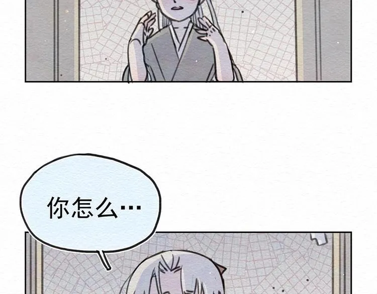 第22话 太好了 第45页