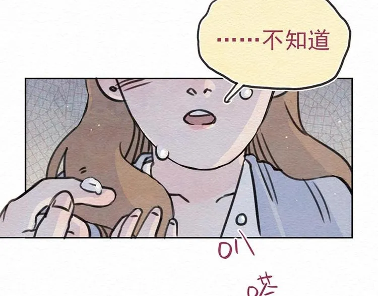 第22话 太好了 第49页