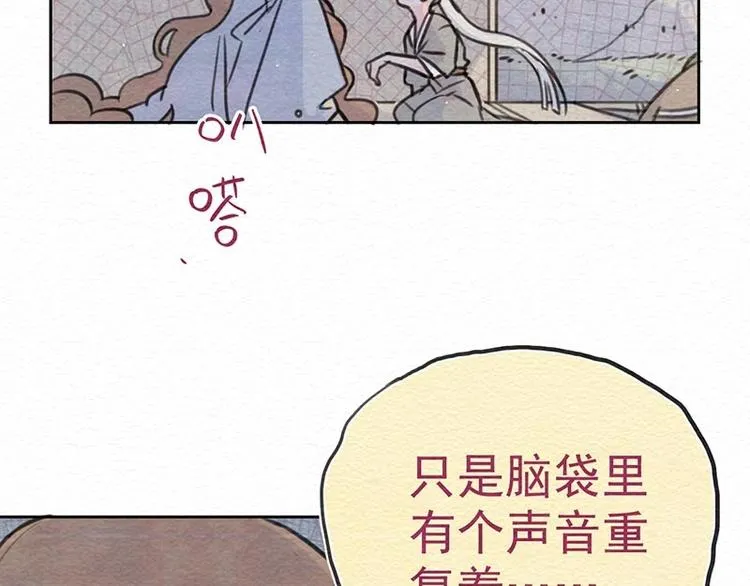 第22话 太好了 第51页