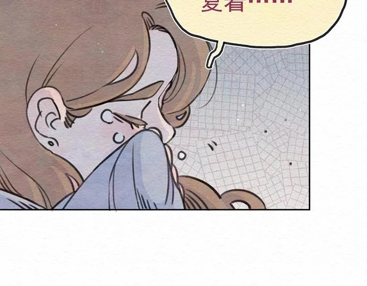 第22话 太好了 第52页