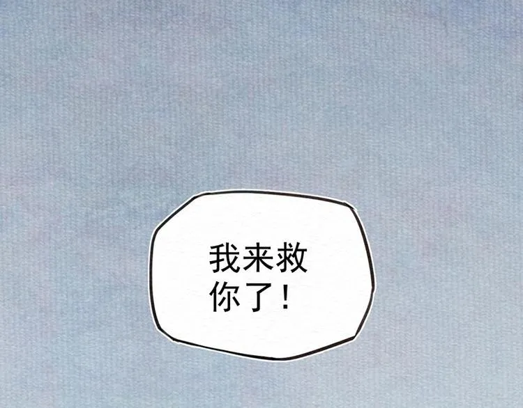 第21话 住手 第4页