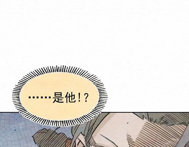 第21话 住手 第9页