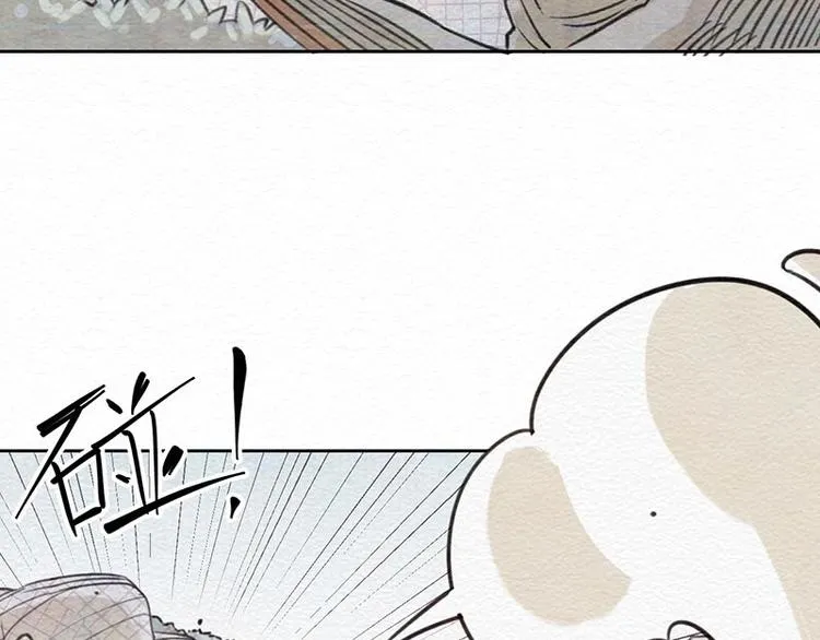 第21话 住手 第12页