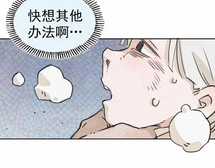第21话 住手 第54页