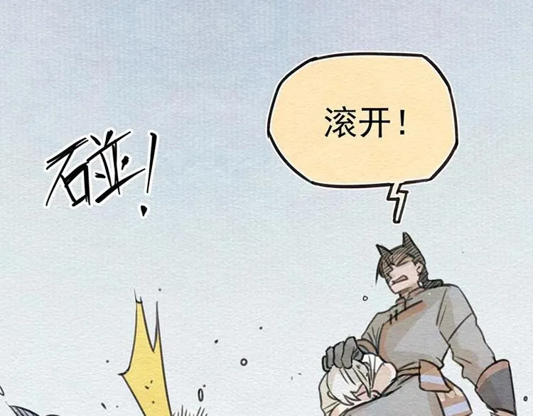 第21话 住手 第64页