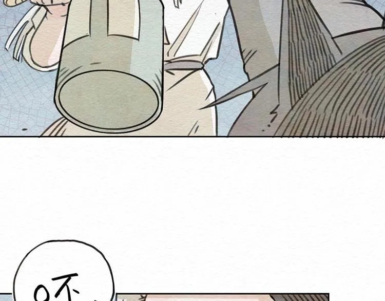 第21话 住手 第69页