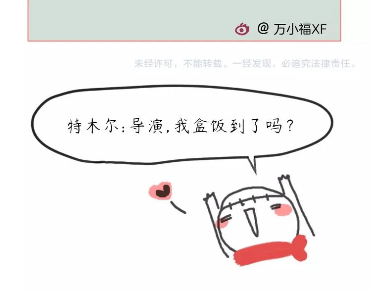 第21话 住手 第83页