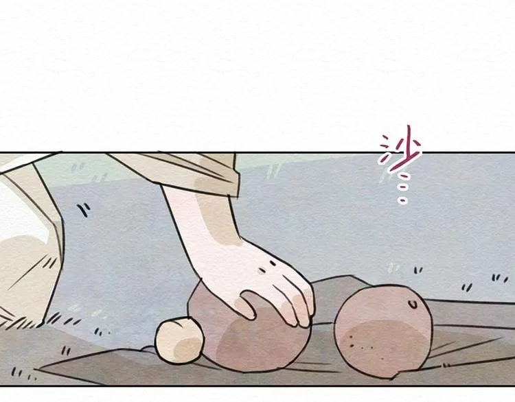 第20话 决心 第2页