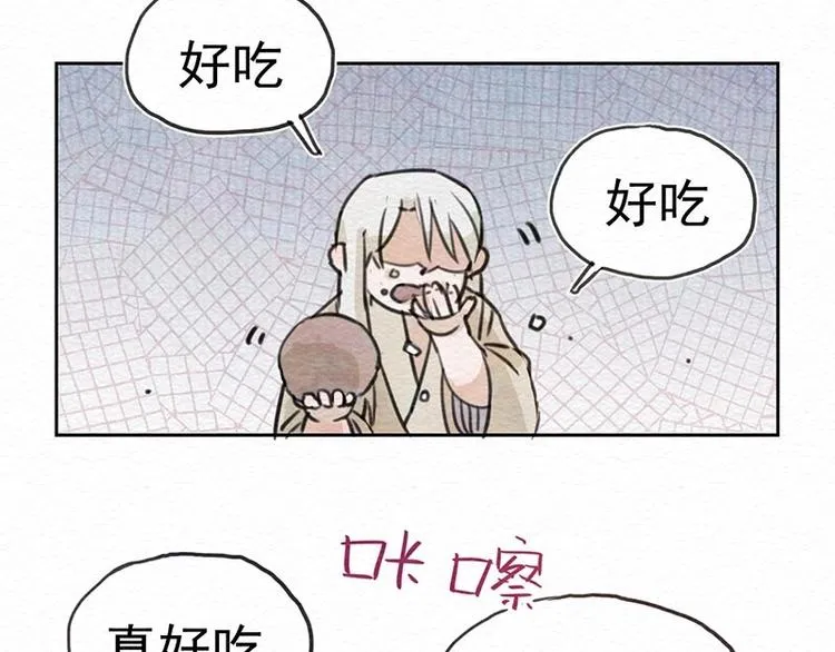 第20话 决心 第8页