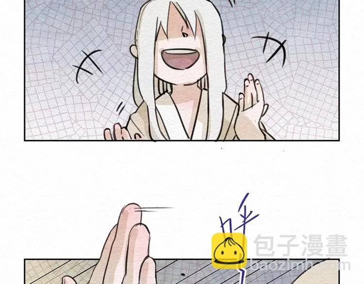 第20话 决心 第16页