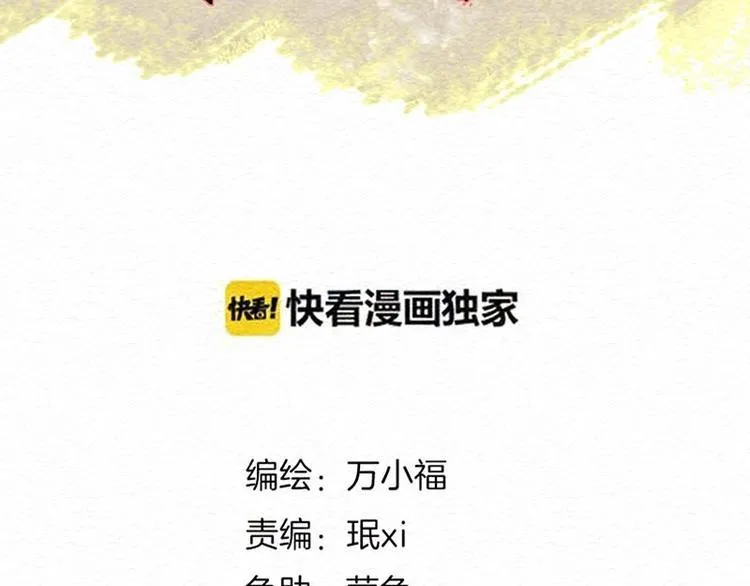 第19话 是与非 第12页