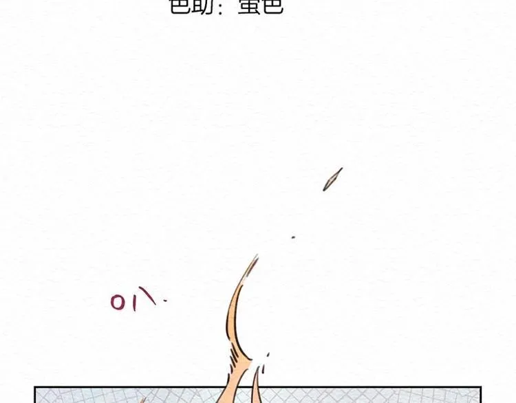第19话 是与非 第13页