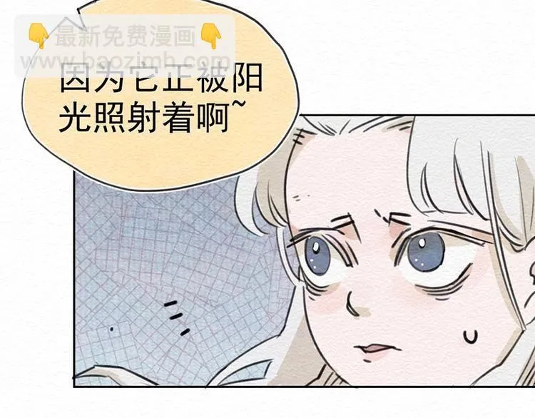 第19话 是与非 第17页
