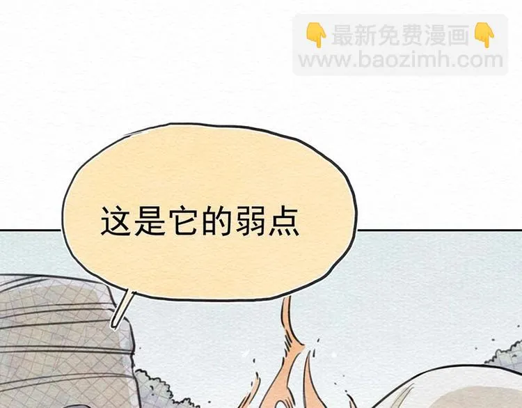 第19话 是与非 第18页