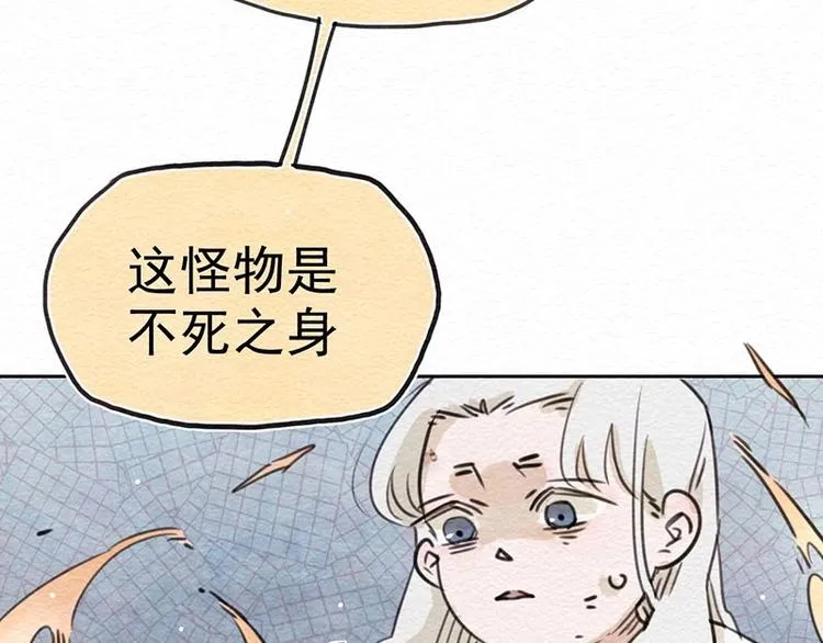 第19话 是与非 第27页
