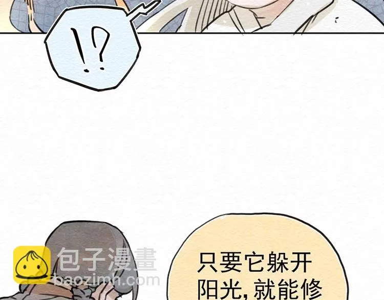 第19话 是与非 第28页