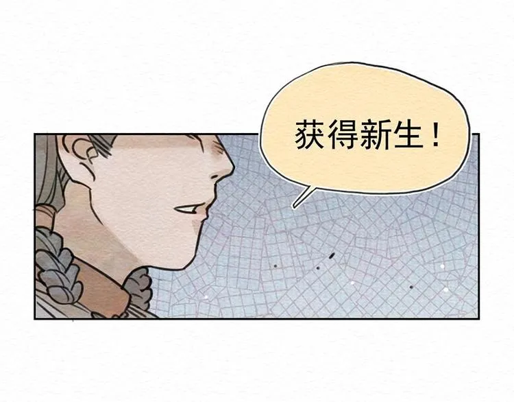 第19话 是与非 第30页
