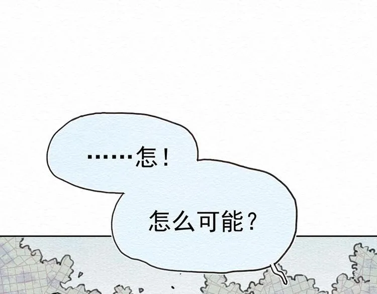 第19话 是与非 第32页
