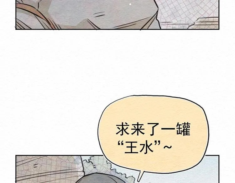 第19话 是与非 第38页