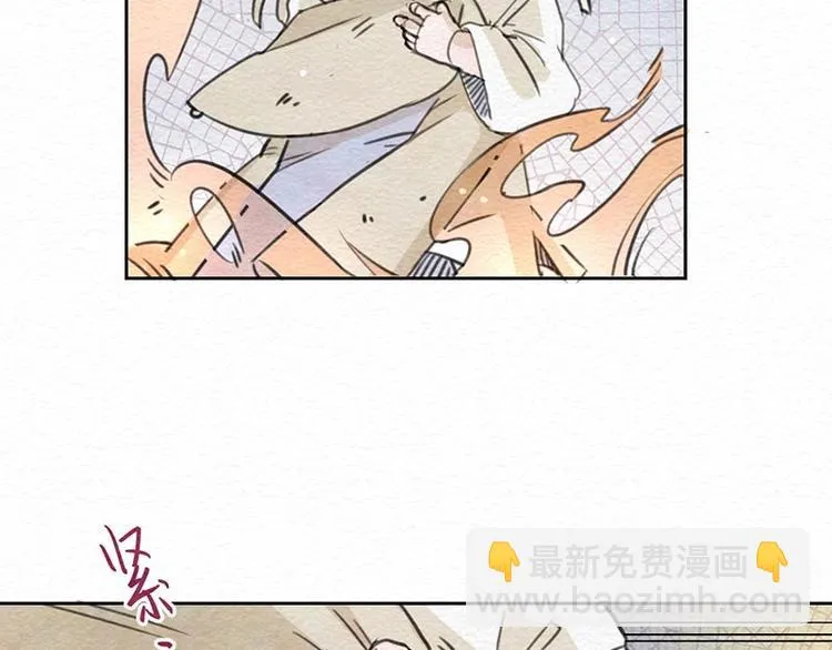 第19话 是与非 第47页