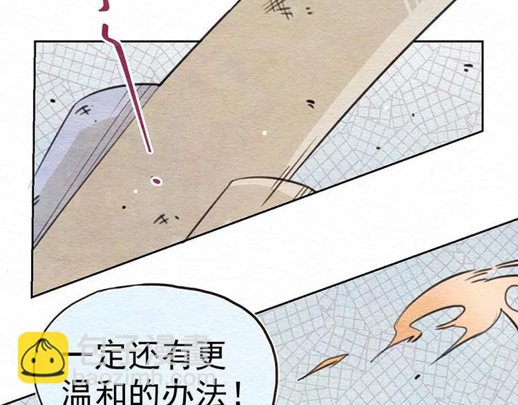 第19话 是与非 第49页