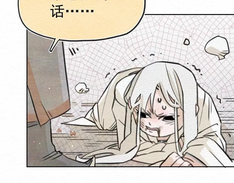 第19话 是与非 第63页