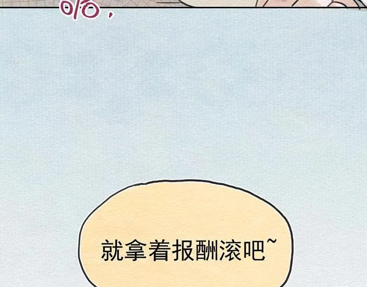 第19话 是与非 第65页