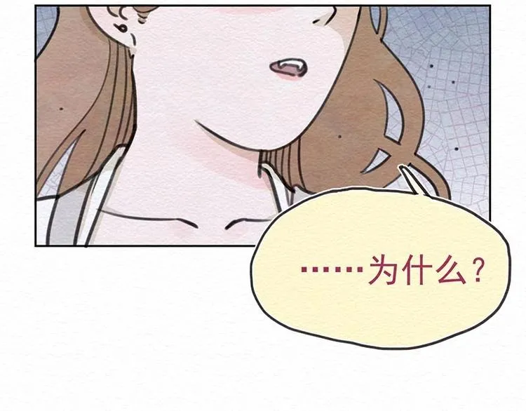 第18话 信任 第4页
