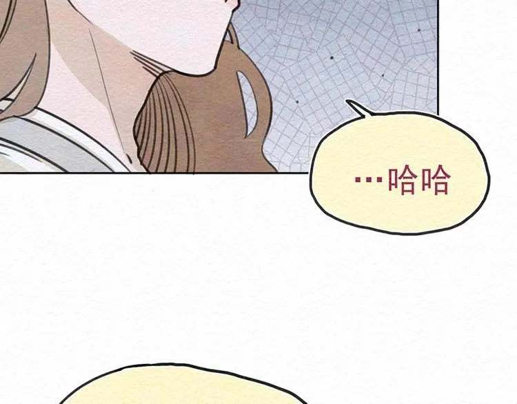 第18话 信任 第11页