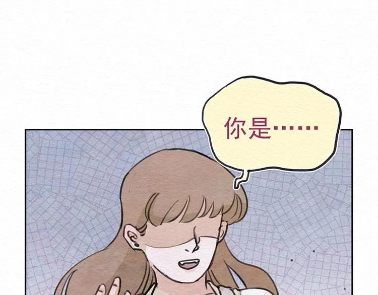 第18话 信任 第13页