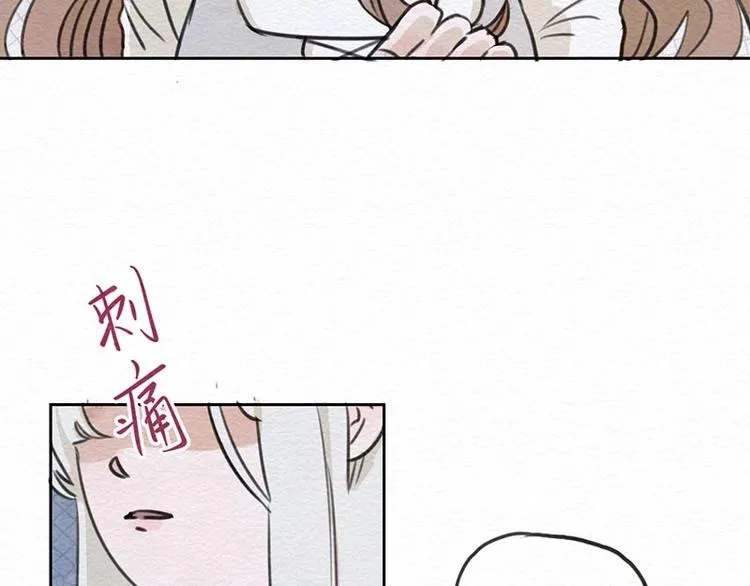 第18话 信任 第16页