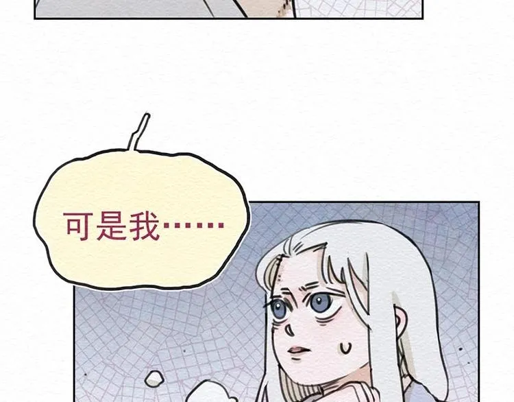 第18话 信任 第30页
