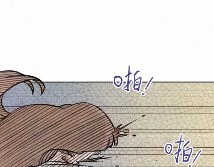 第18话 信任 第44页