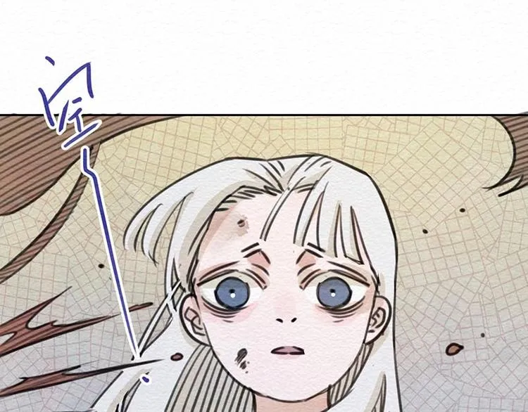 第18话 信任 第46页