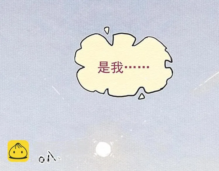 第18话 信任 第55页