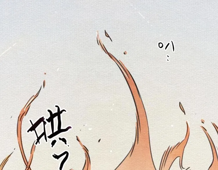 第18话 信任 第56页