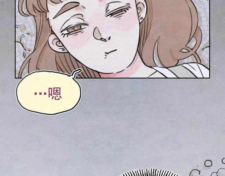第17话 始料未及 第3页
