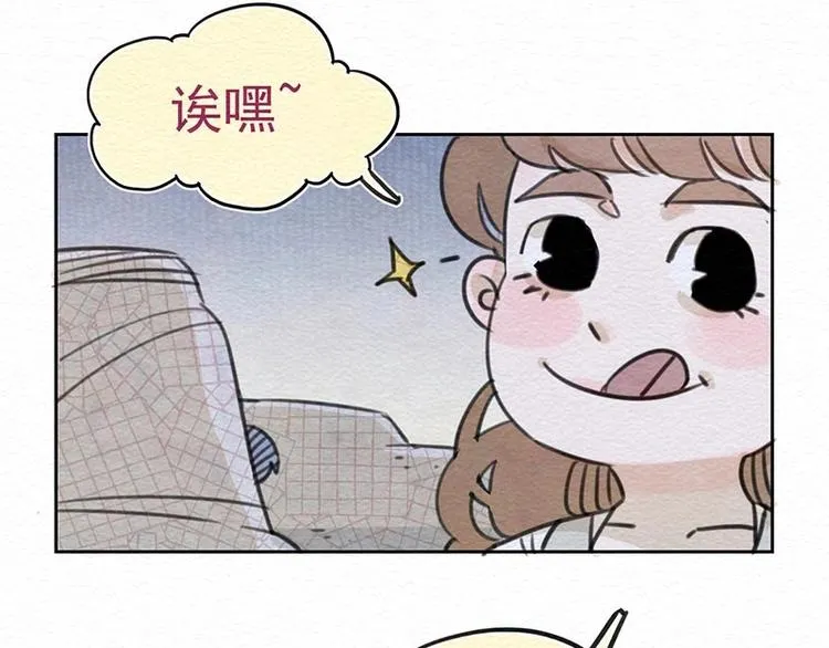 第17话 始料未及 第9页