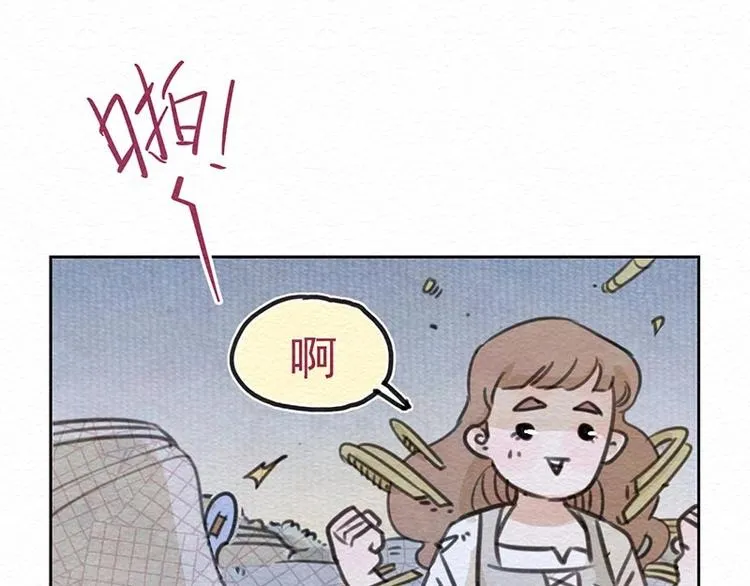 第17话 始料未及 第14页